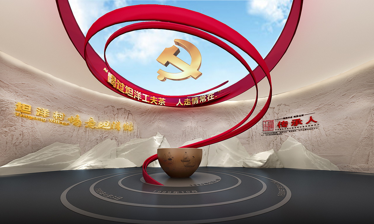 某项目（图ZMjU5MTA0NTQ0） - 展陈设计 - 站酷设计师哈兰德大卫山姆士原创素材 - 站酷ZCOOL