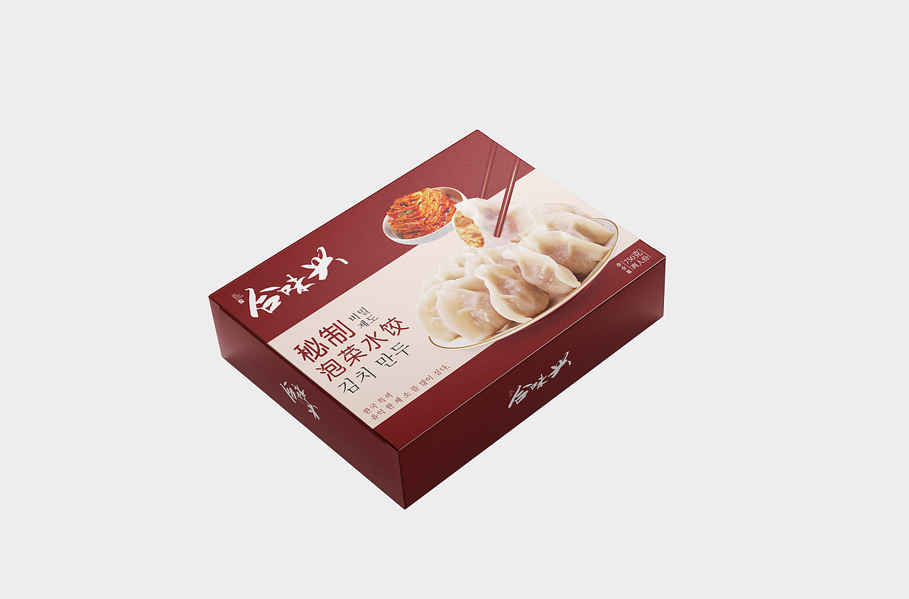 韩国泡菜/泡菜水饺/食品包装
