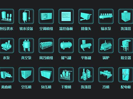 智慧工厂3D设备图标