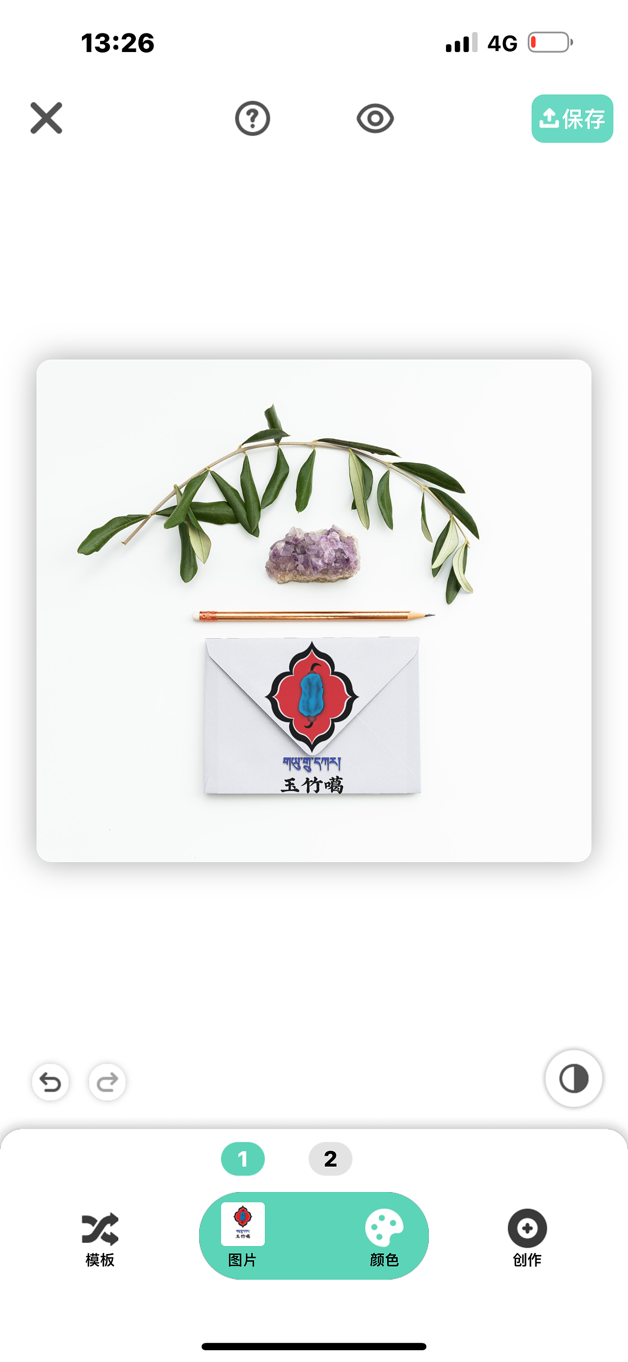 玉竹嘎（图ZMzc2OTM1MjU2） - Logo - 站酷设计师老扎设计原创素材 - 站酷ZCOOL
