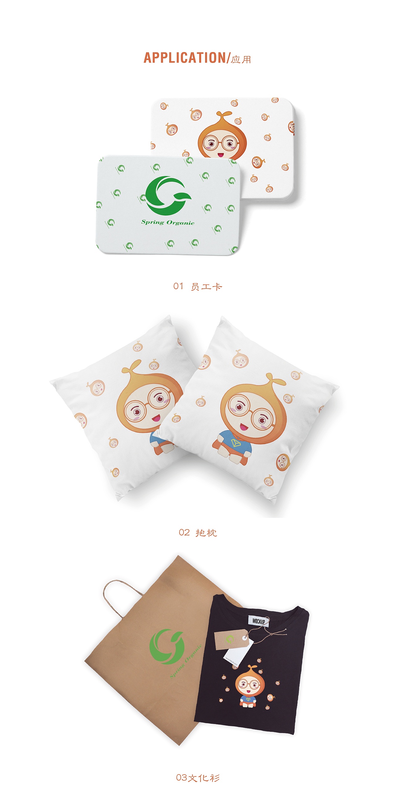 吉祥物展示（图ZMTM4NDg5MTI0） - IP形象 - 站酷设计师不二的不二家原创素材 - 站酷ZCOOL