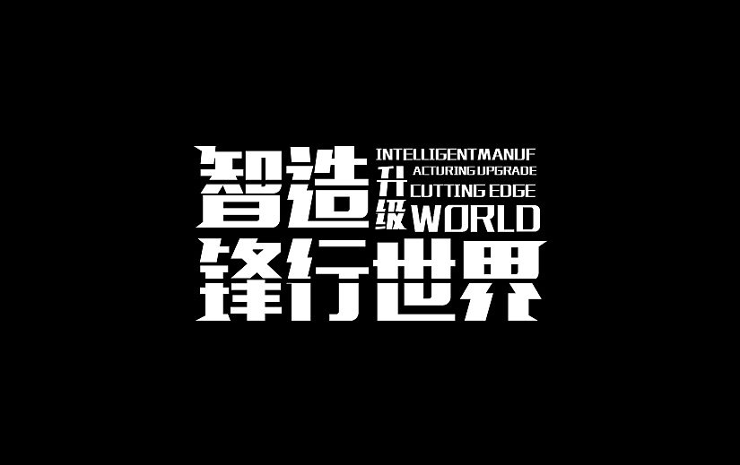 一波C4D海報(bào)（圖ZMTg5MzAwMDU2） - 海報(bào) - 站酷設(shè)計(jì)師熙攘小鎮(zhèn)y原創(chuàng)素材 - 站酷ZCOOL