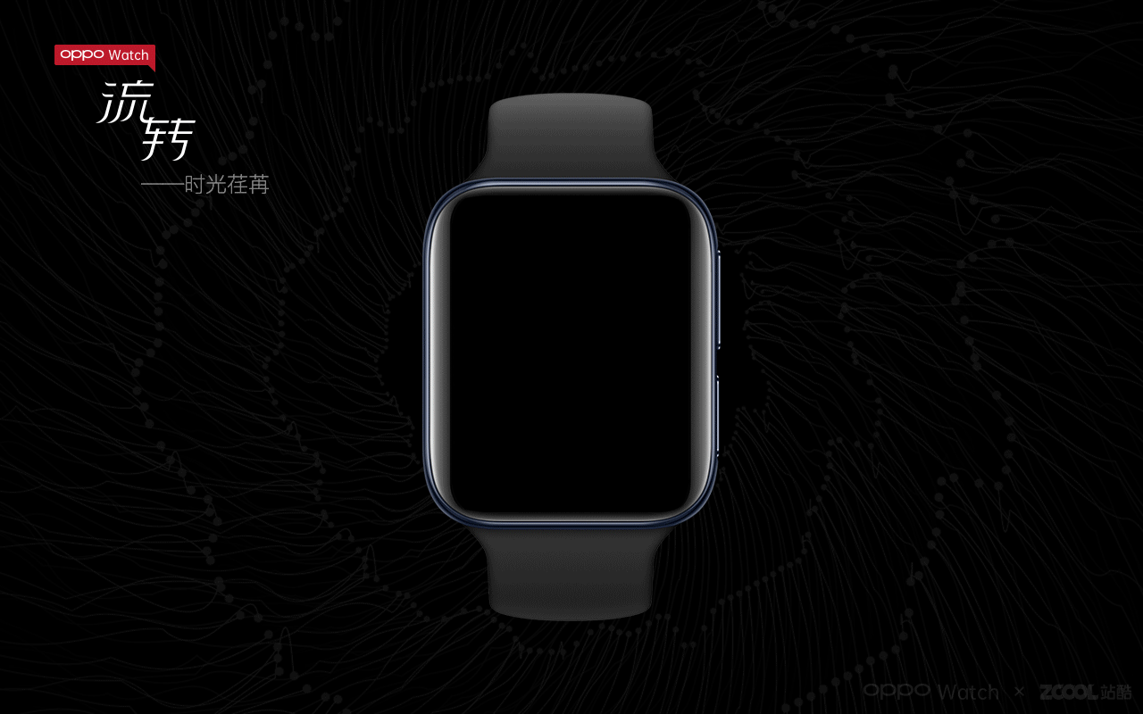 流转——OPPO Watch表盘设计（图ZMjAyODExNzMy） - 主题/皮肤 - 站酷设计师丁小祥原创素材 - 站酷ZCOOL