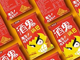 3C包装 零食包装