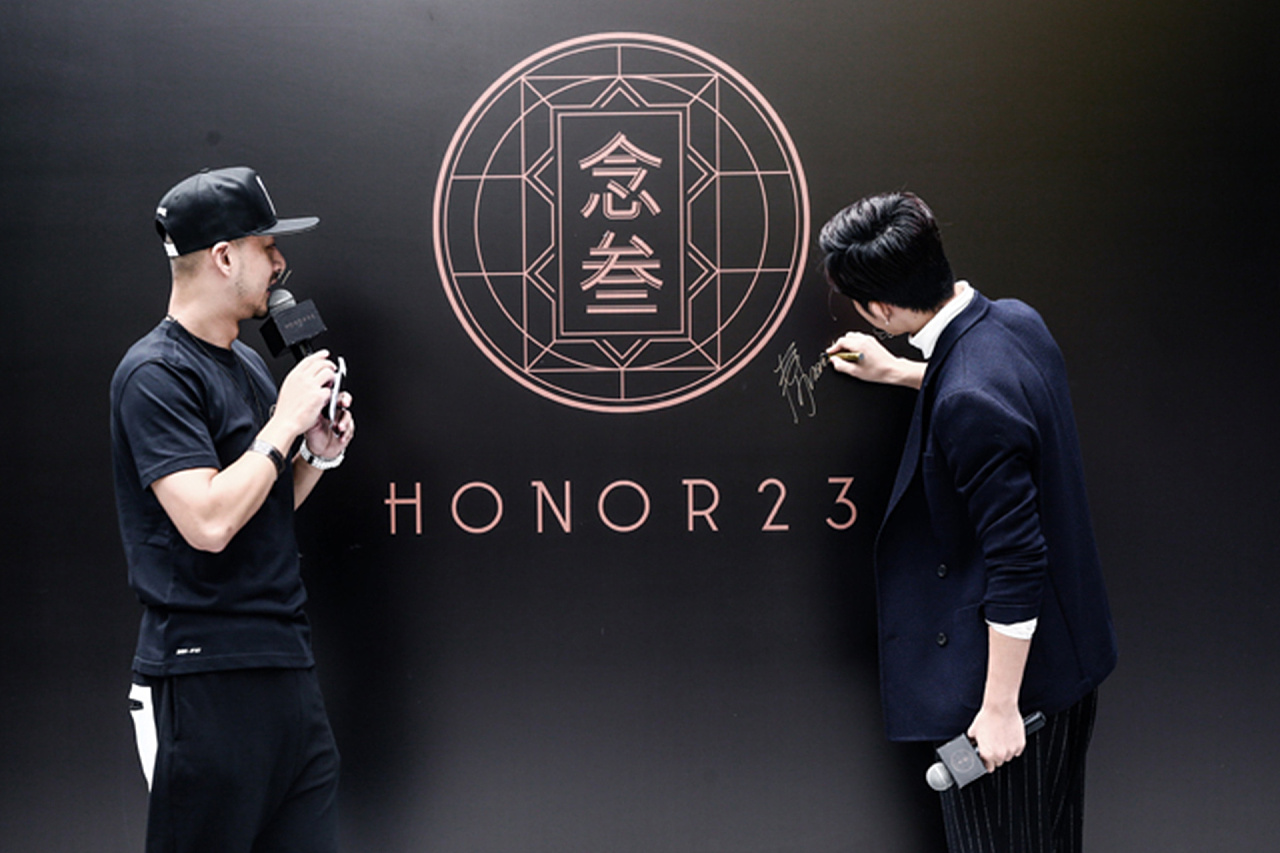 Honor23念叁Sneaker品牌VI设计