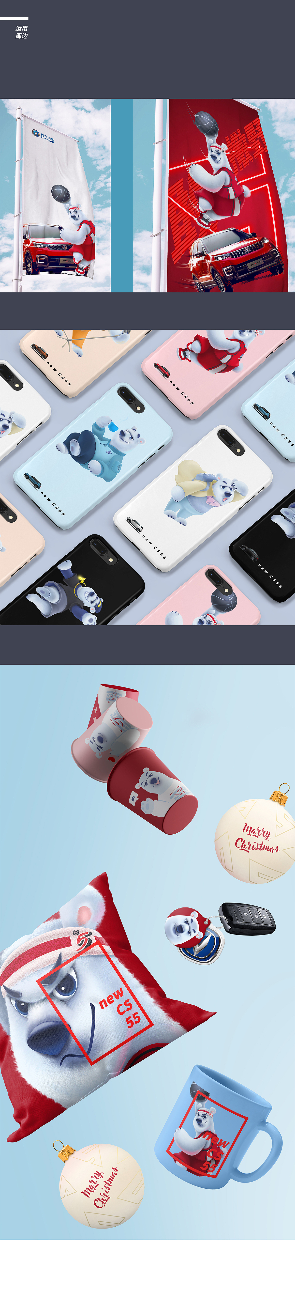 原来你是这样的熊五。（图ZMTQwMTY5NzY4） - IP形象 - 站酷设计师冷漠冰稀饭原创素材 - 站酷ZCOOL