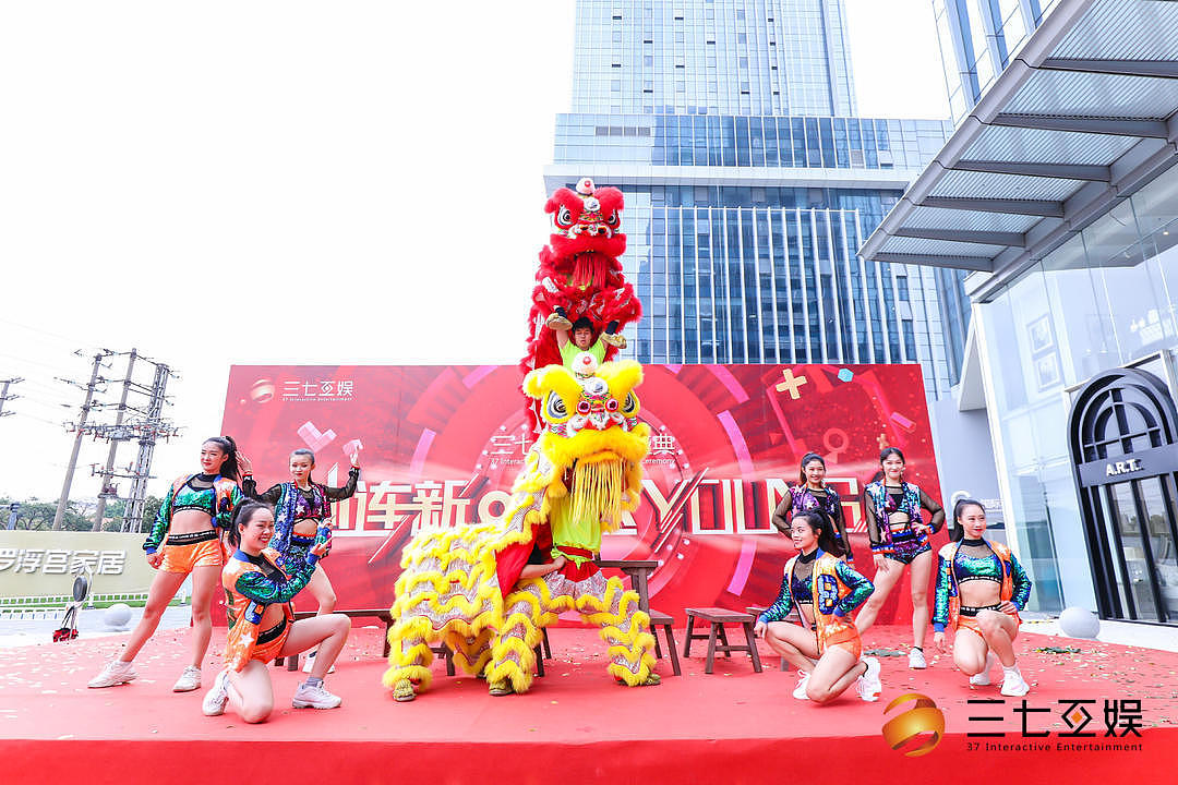 三七互娱乔迁大喜（图ZMTkzMzU4MjIw） - 人文/纪实摄影 - 站酷设计师广州三七互娱原创素材 - 站酷ZCOOL