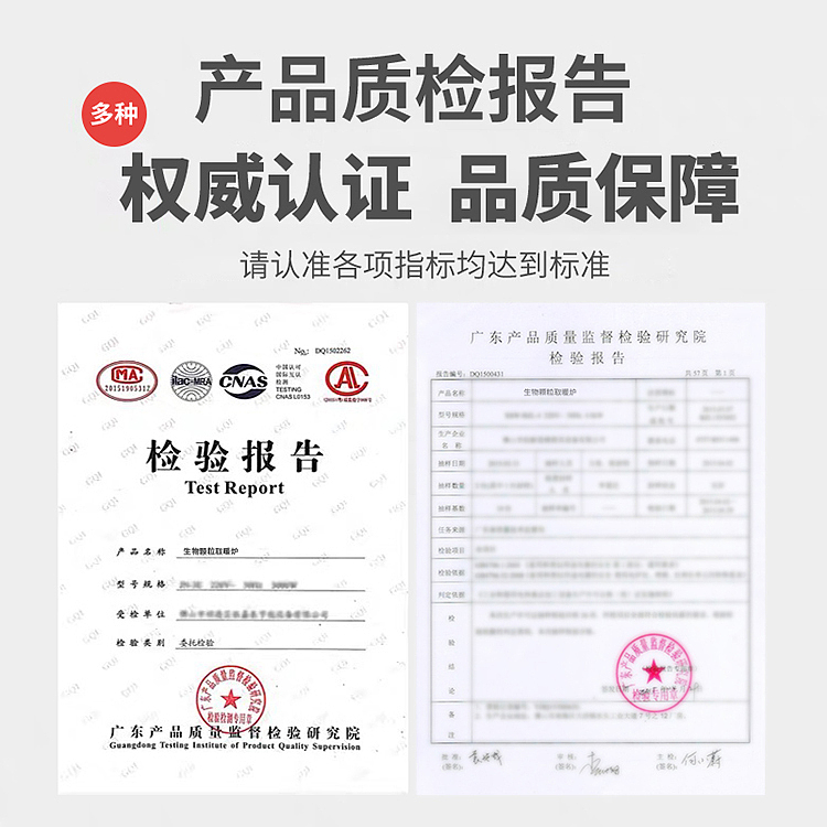 生物颗粒取暖炉详情设计