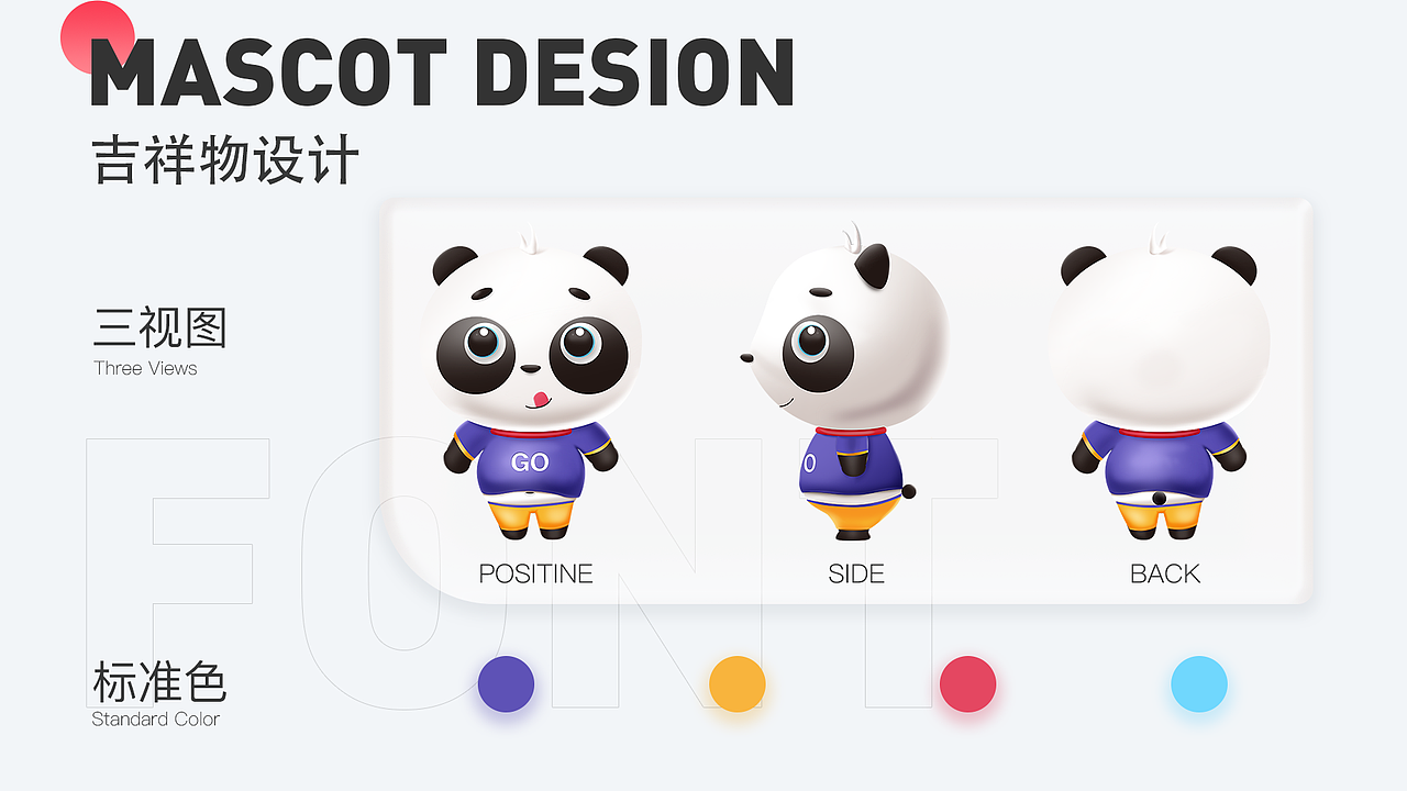 2021小贾的作品集整理（图ZMjc0NTc0NjAw） - APP界面 - 站酷设计师烧烧爷原创素材 - 站酷ZCOOL