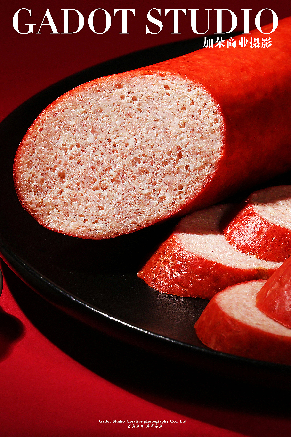 产品摄影—杨福成西式灌肠