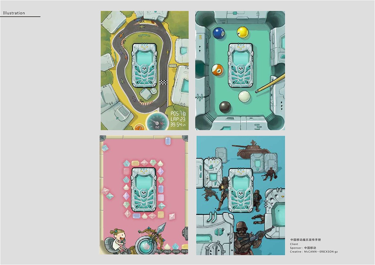 随机变量工作室 作品集