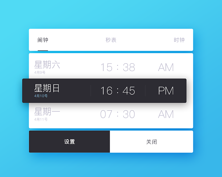 100天UI挑战练习_31-40（图ZNDk1MDI1NDg=） - APP界面 - 站酷设计师Frank_Suen原创素材 - 站酷ZCOOL