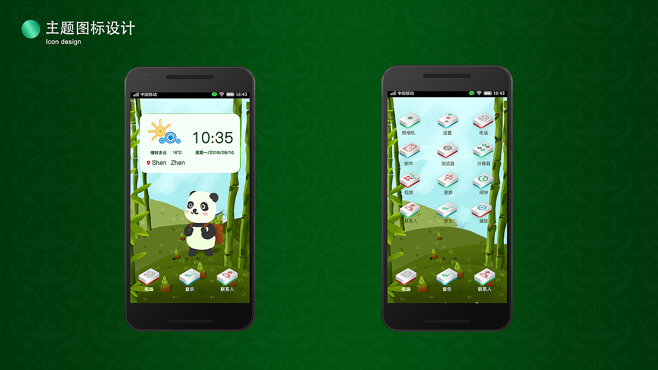 个人作品集(图ZMTUwNjQ4OTg0) - 其他UI - 站酷设计师设计锦鲤原创素材 - 站酷ZCOOL