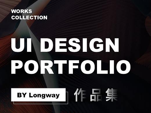 2019项目作品集整理