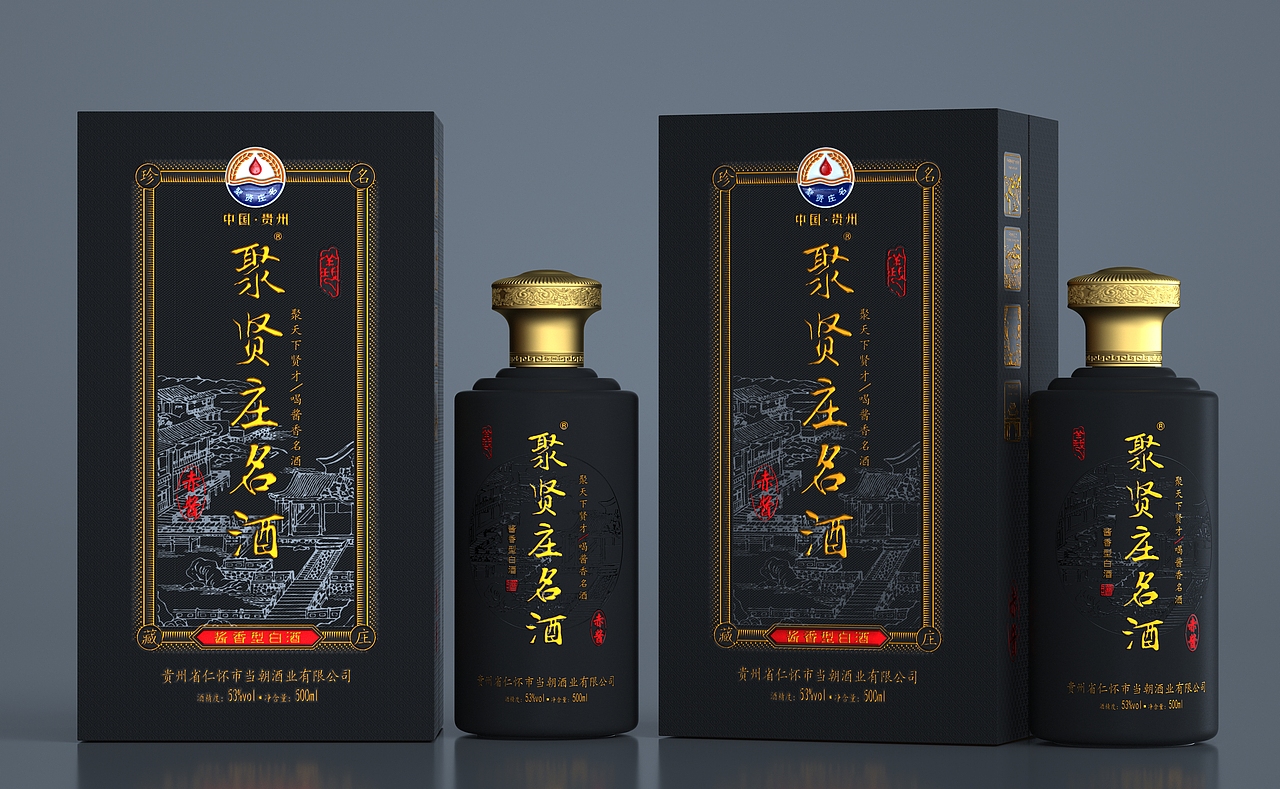 聚贤庄名酒（图ZMjU0OTc4Mjky） - 产品 - 站酷设计师何佳颖原创素材 - 站酷ZCOOL