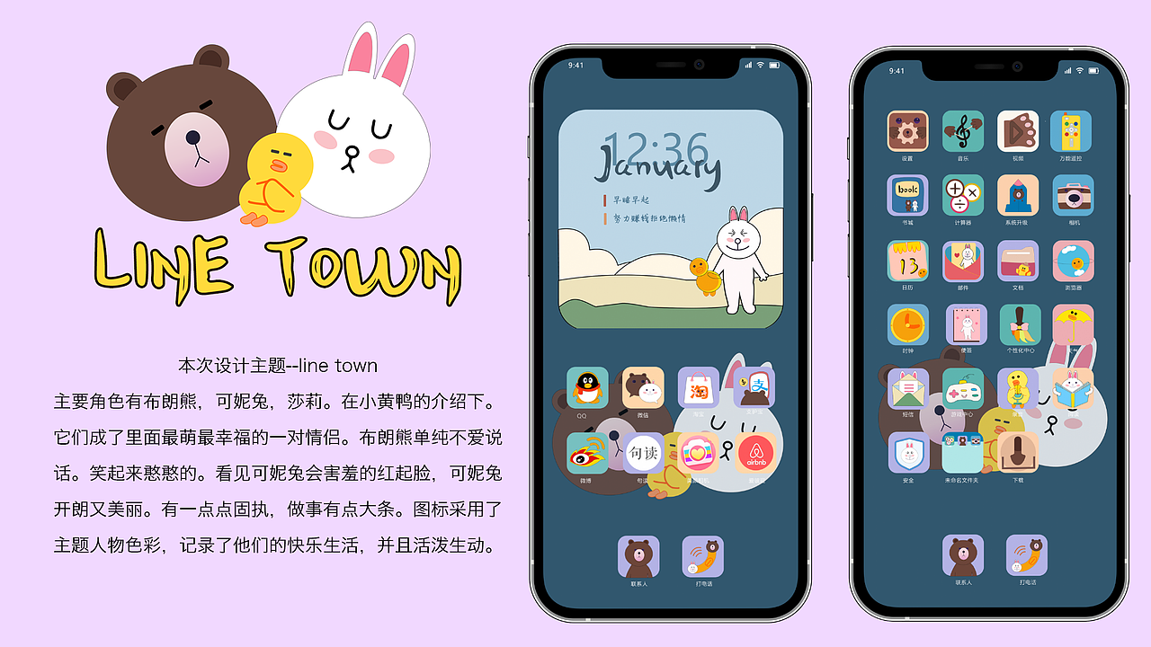 作品集（图ZMjYxMzAzMDUy） - APP界面 - 站酷设计师小空空ki原创素材 - 站酷ZCOOL