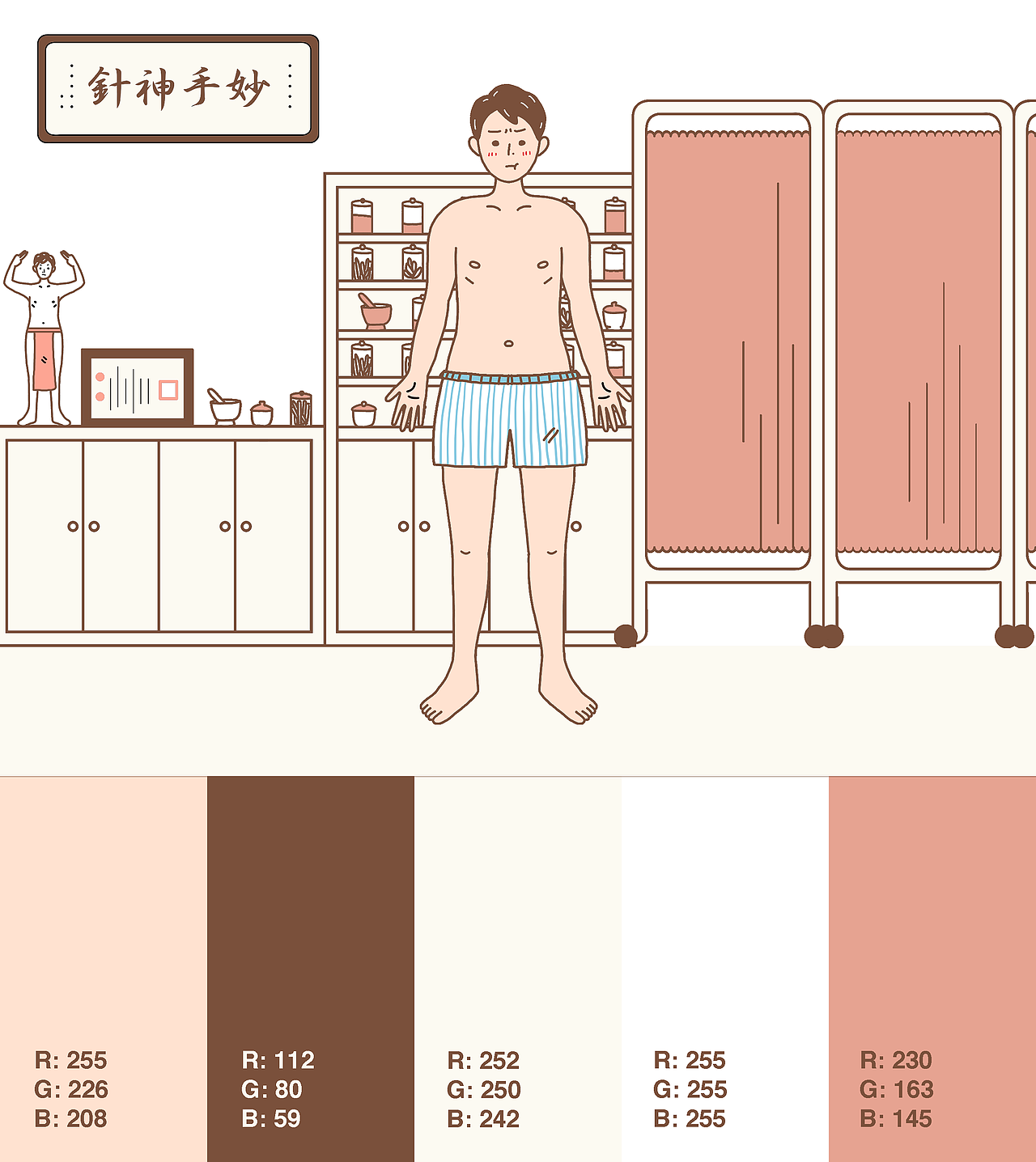 经络地图｜APP（图ZMTM4NDM1OTI0） - APP界面 - 站酷设计师Yi_Chun原创素材 - 站酷ZCOOL