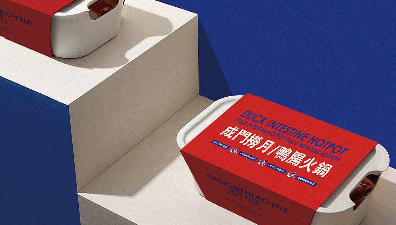 品牌设计-成门捞月火锅