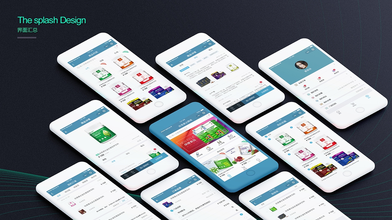 2020 作品集（图ZMTk1MTYxMzI4） - 软件界面 - 站酷设计师Megatrons原创素材 - 站酷ZCOOL