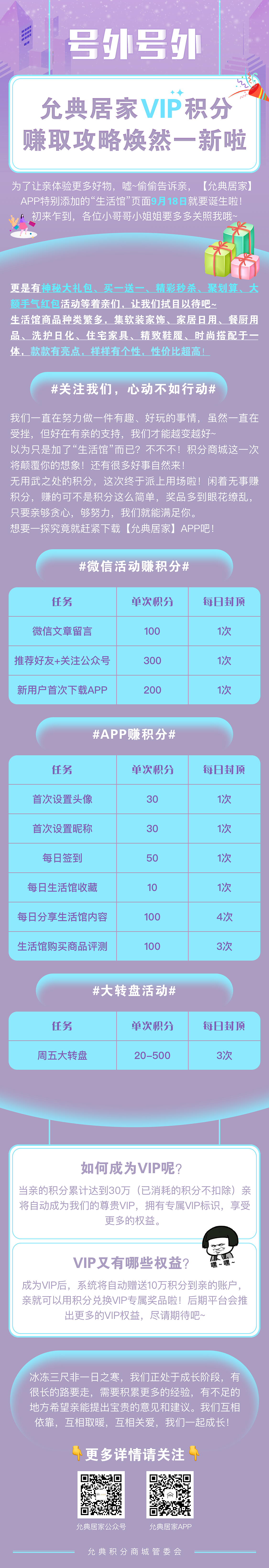 H5页面（图ZMTk5NzQwMzg4） - 其他平面 - 站酷设计师静香l原创素材 - 站酷ZCOOL