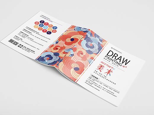 艺术培训宣传物料（个人主页-ZNDQxMjgwNzY=） - 宣传物料 - 站酷设计师莉丫头原创素材 - 站酷ZCOOL