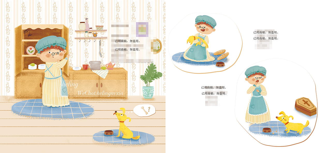 儿童绘本内页插图