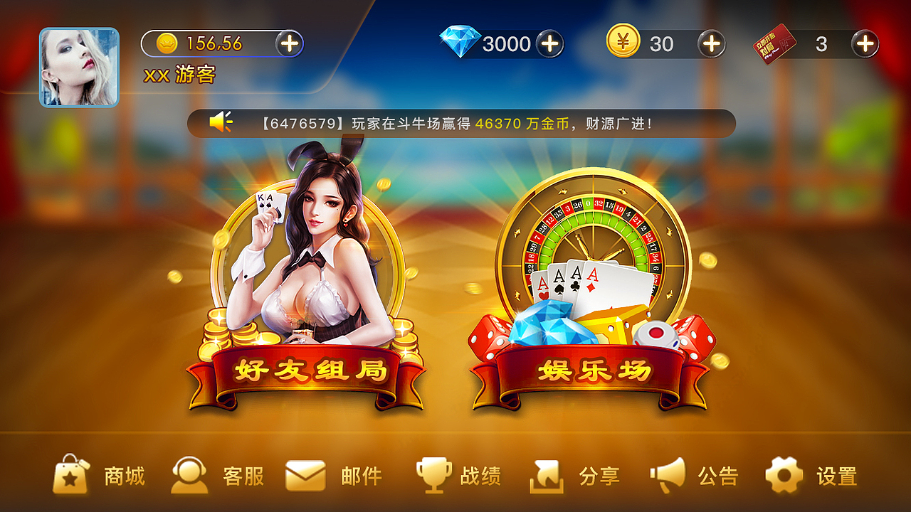 棋牌游戏（图ZOTczMDI5MTY=） - 其他平面 - 站酷设计师弓长女爱原创素材 - 站酷ZCOOL