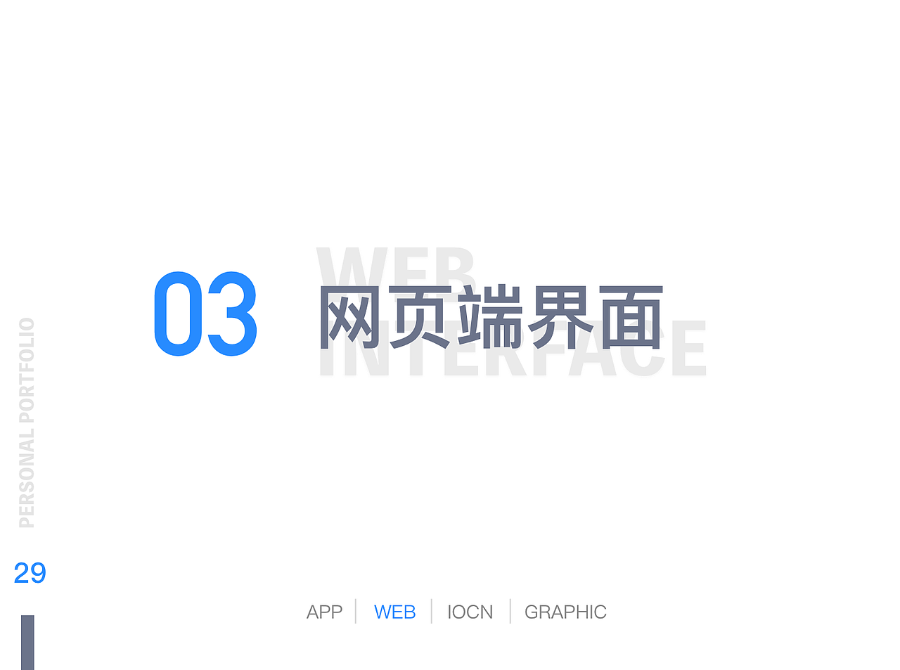 作品集（图ZMTM2MzkyMjU2） - APP界面 - 站酷设计师Sunshine_小瓶子原创素材 - 站酷ZCOOL