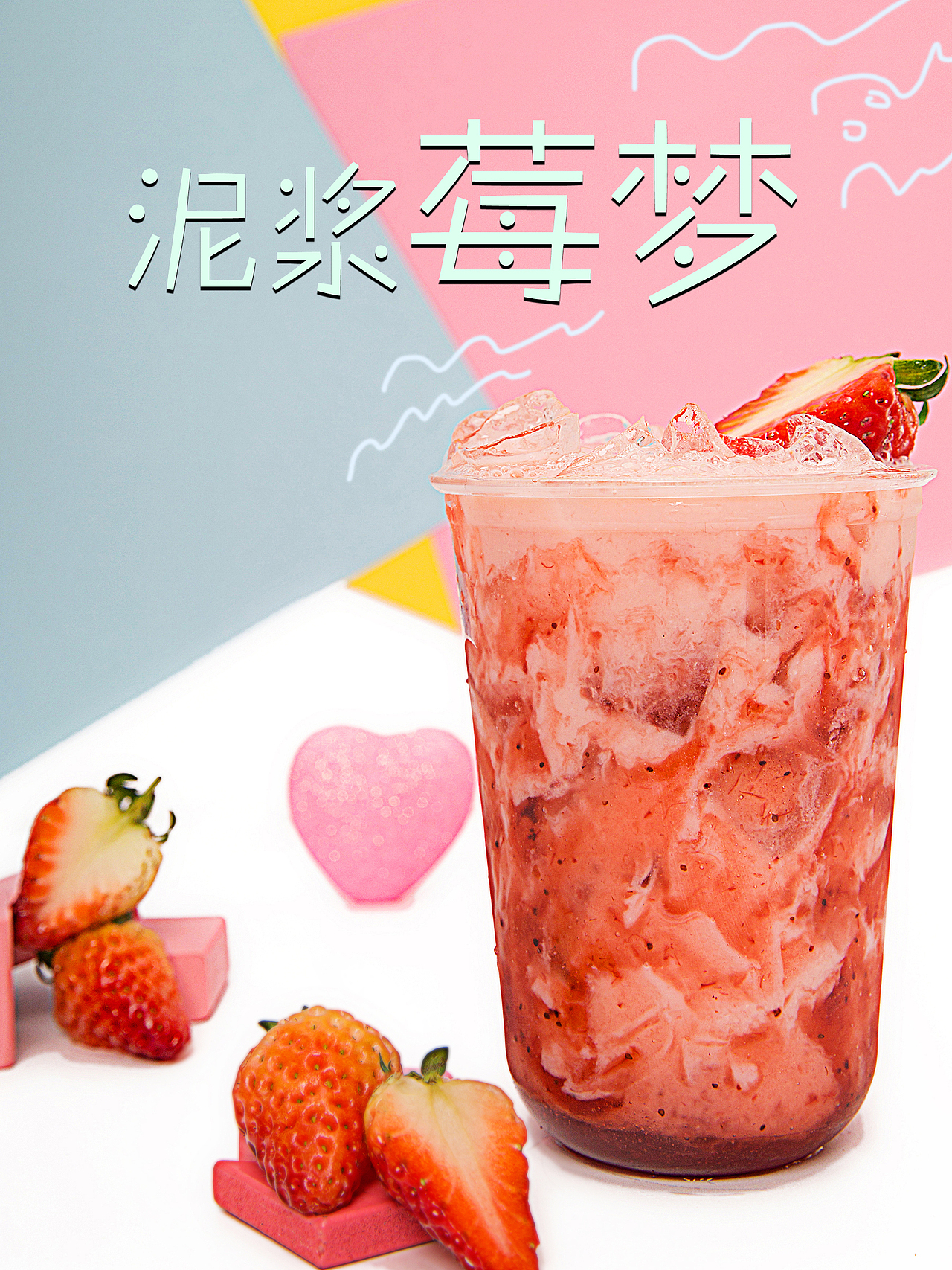 随便拍拍（图ZMTU2MzQ1MzE2） - 品牌 - 站酷设计师啊啊啊伦原创素材 - 站酷ZCOOL