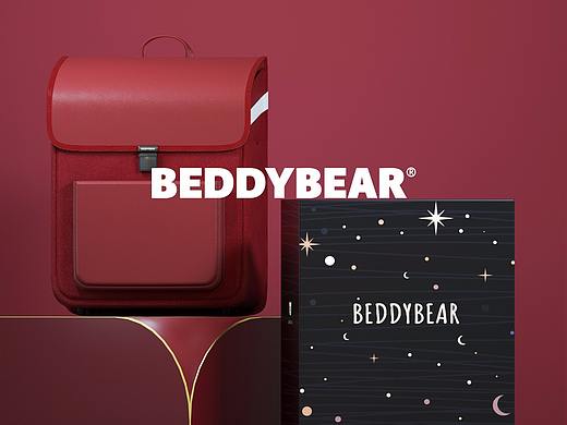 BEDDYBEAR贵族书包发布