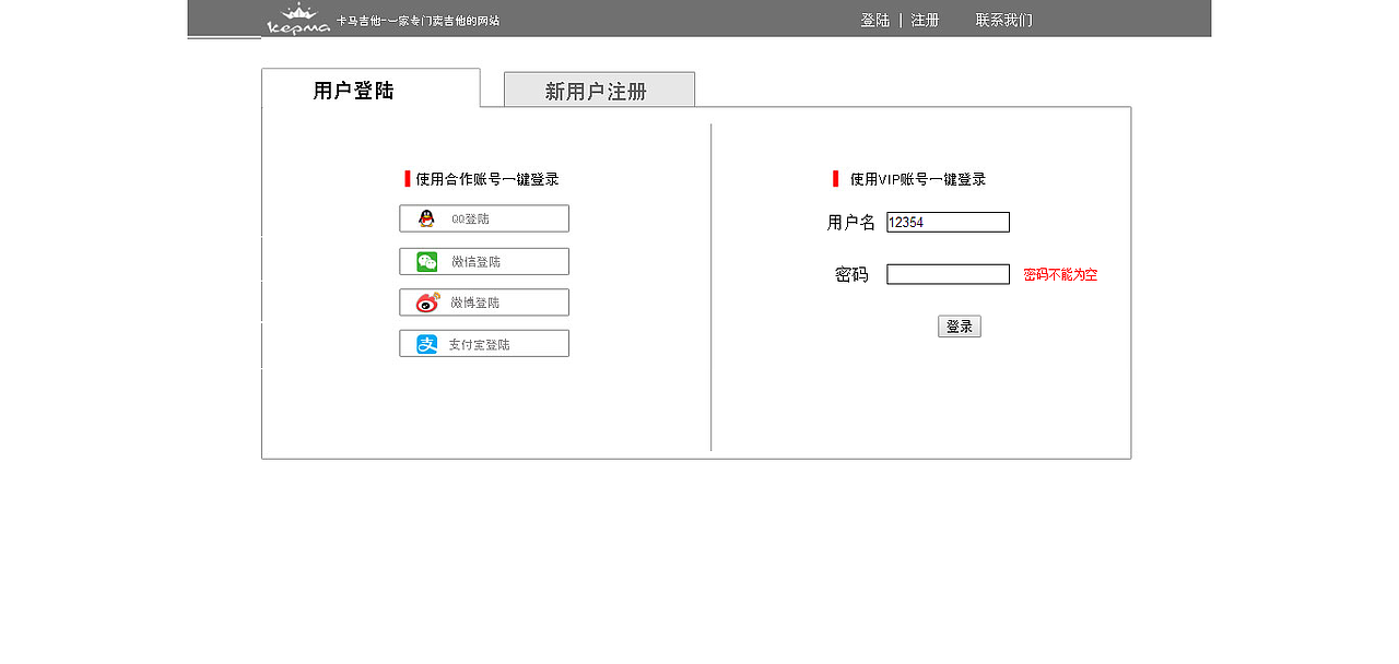 练习（图ZMTI4MjQ1NjA0） - 其他网页 - 站酷设计师打小就爱笑呀原创素材 - 站酷ZCOOL