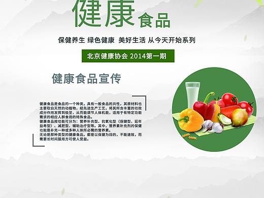 海报