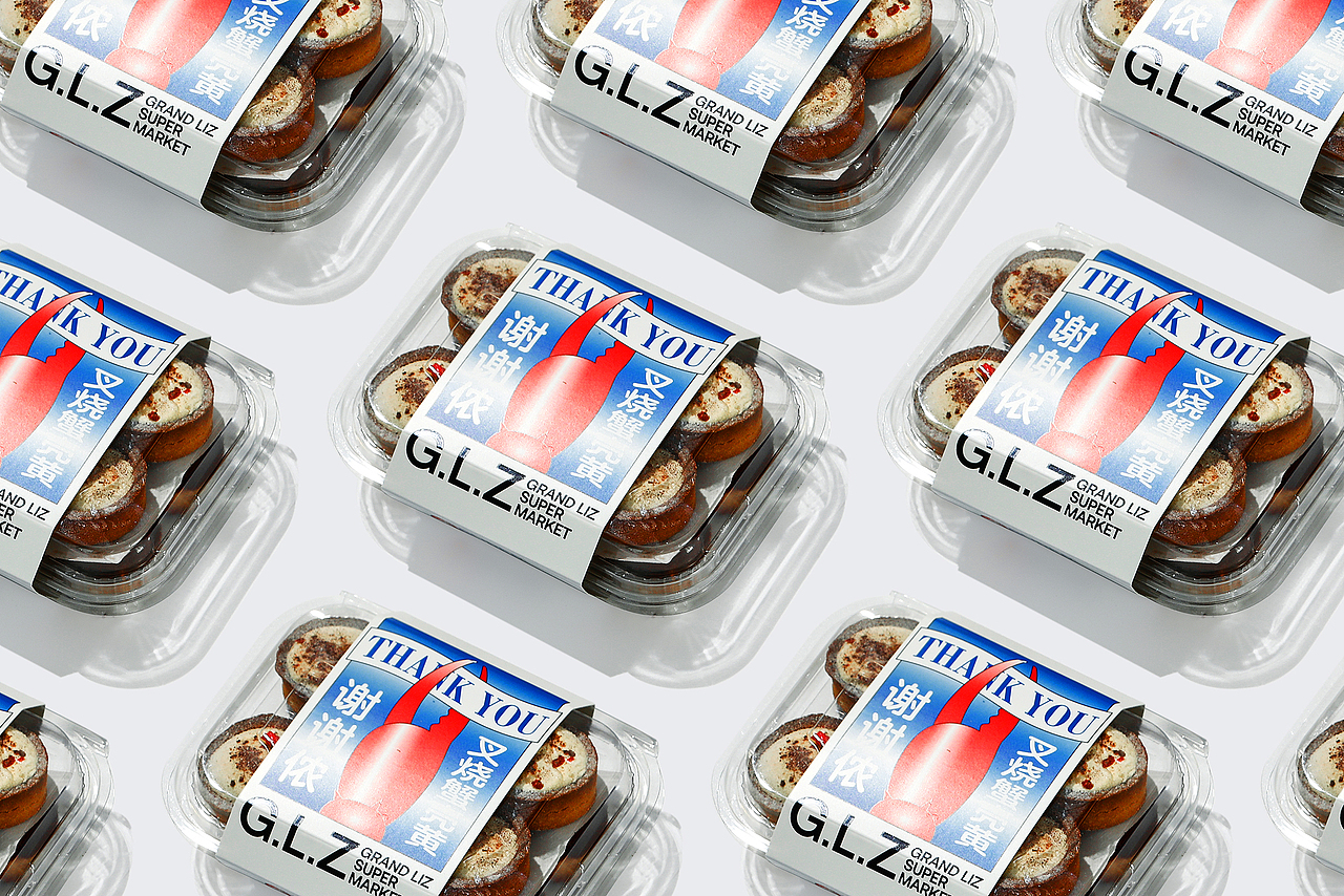 理所设计 X 廣蓮申·点心市场（图ZMjk0NzU0NzA0） - 品牌 - 站酷设计师理所设计原创素材 - 站酷ZCOOL