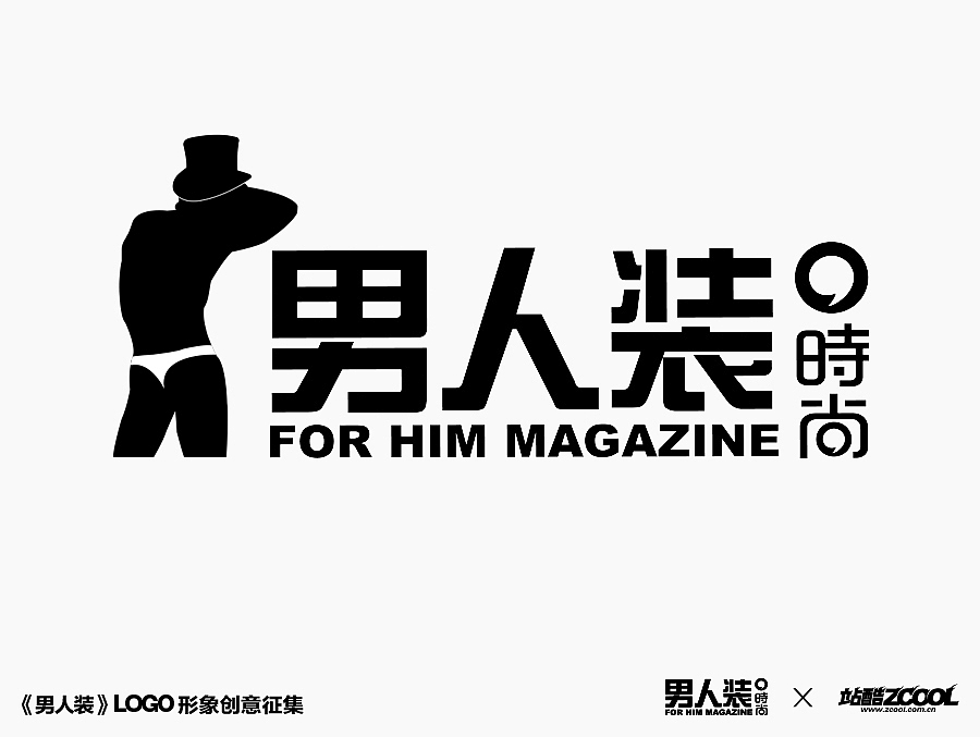 man（图ZMjA1NDg1MjQ=） - Logo - 站酷设计师醉猴9527原创素材 - 站酷ZCOOL