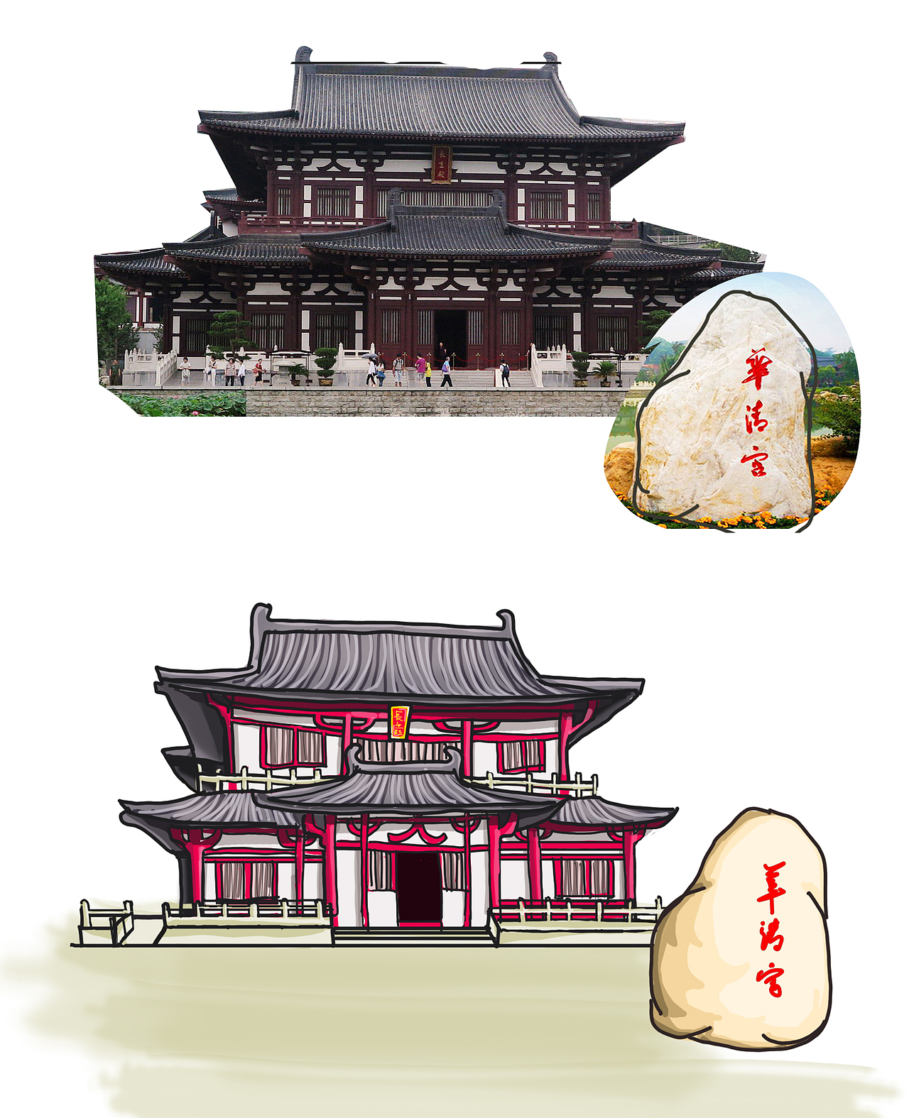 杂七杂八的手绘作品（图ZMjAzMDM1ODY0） - 商业插画 - 站酷设计师任来疯原创素材 - 站酷ZCOOL