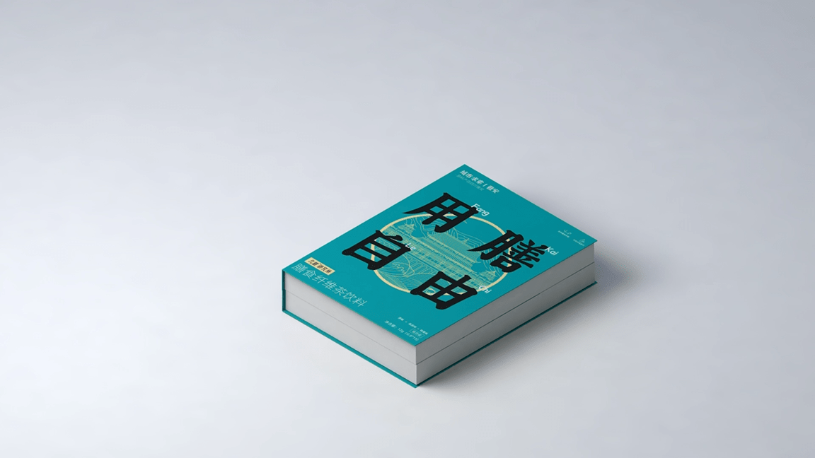 UI作品集【2021】（图ZMjc2NzU0MDIw） - APP界面 - 站酷设计师fakelk原创素材 - 站酷ZCOOL
