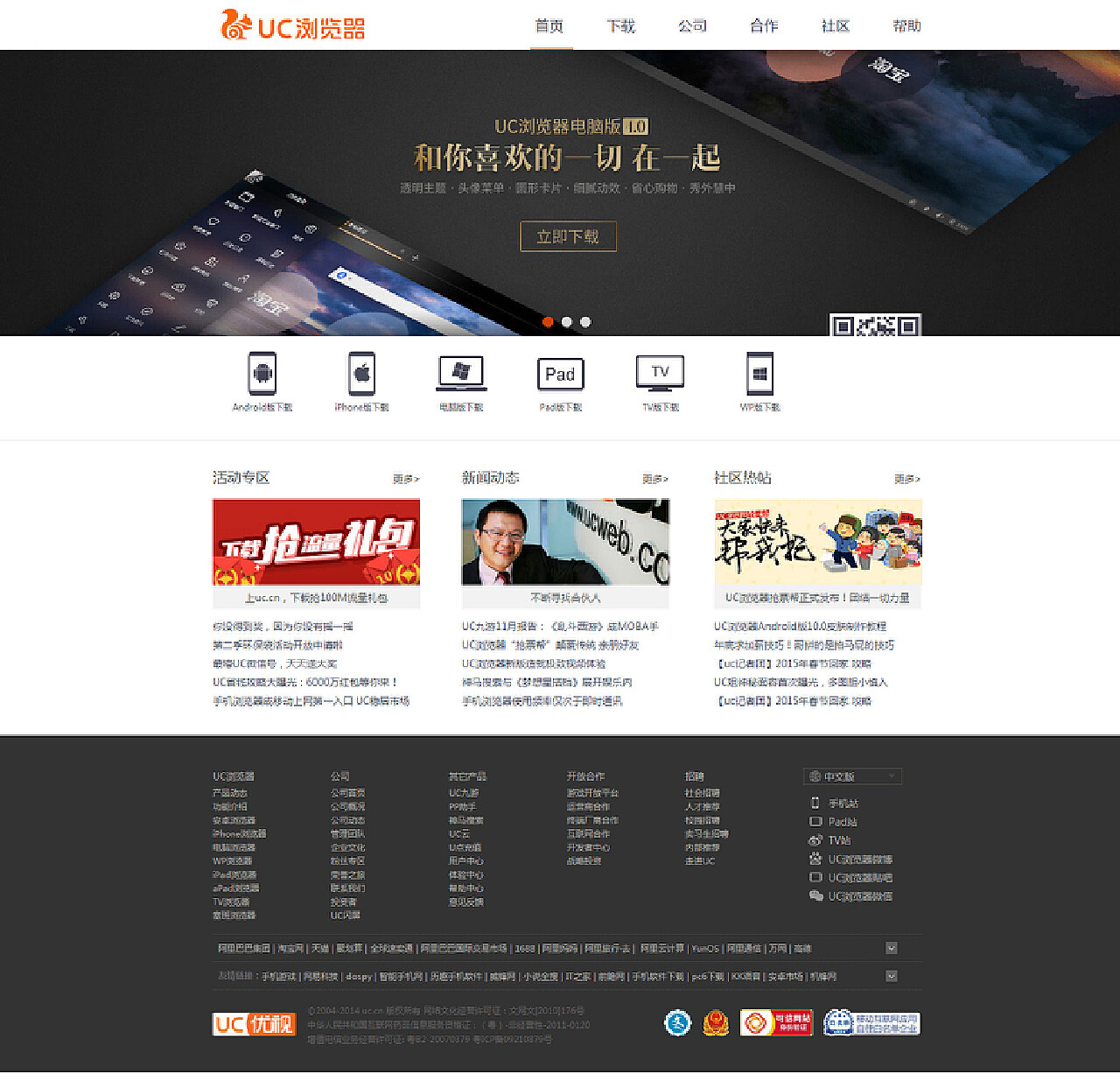 CSS3 网页制作