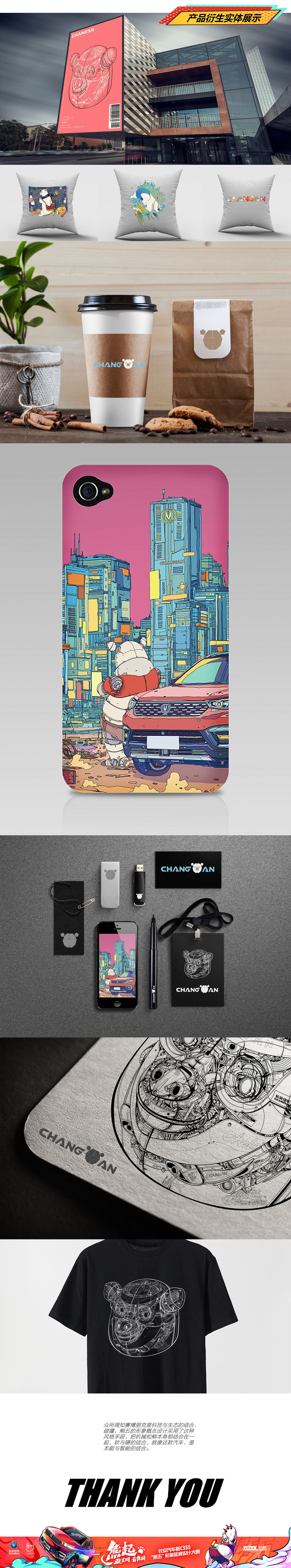 FUTURE - 智械 - 熊五（圖ZMTQwMjUyNDI0） - IP形象 - 站酷設(shè)計(jì)師胡小瑩原創(chuàng)素材 - 站酷ZCOOL