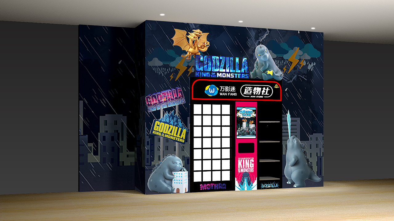哥斯拉卡通盲盒商业展示设计（图ZMjE3ODcxNjA4） - 展陈设计 - 站酷设计师润润贼6原创素材 - 站酷ZCOOL