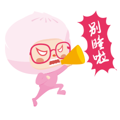 本包包日常（图ZNzk1Mjk3NzI=） - IP形象 - 站酷设计师一零510原创素材 - 站酷ZCOOL