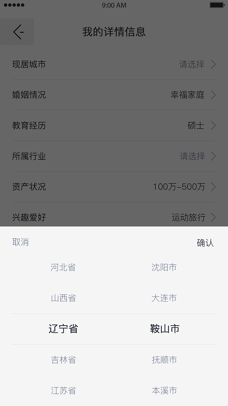 富享汇（图ZOTM2NTczOTY=） - APP界面 - 站酷设计师盈大大原创素材 - 站酷ZCOOL