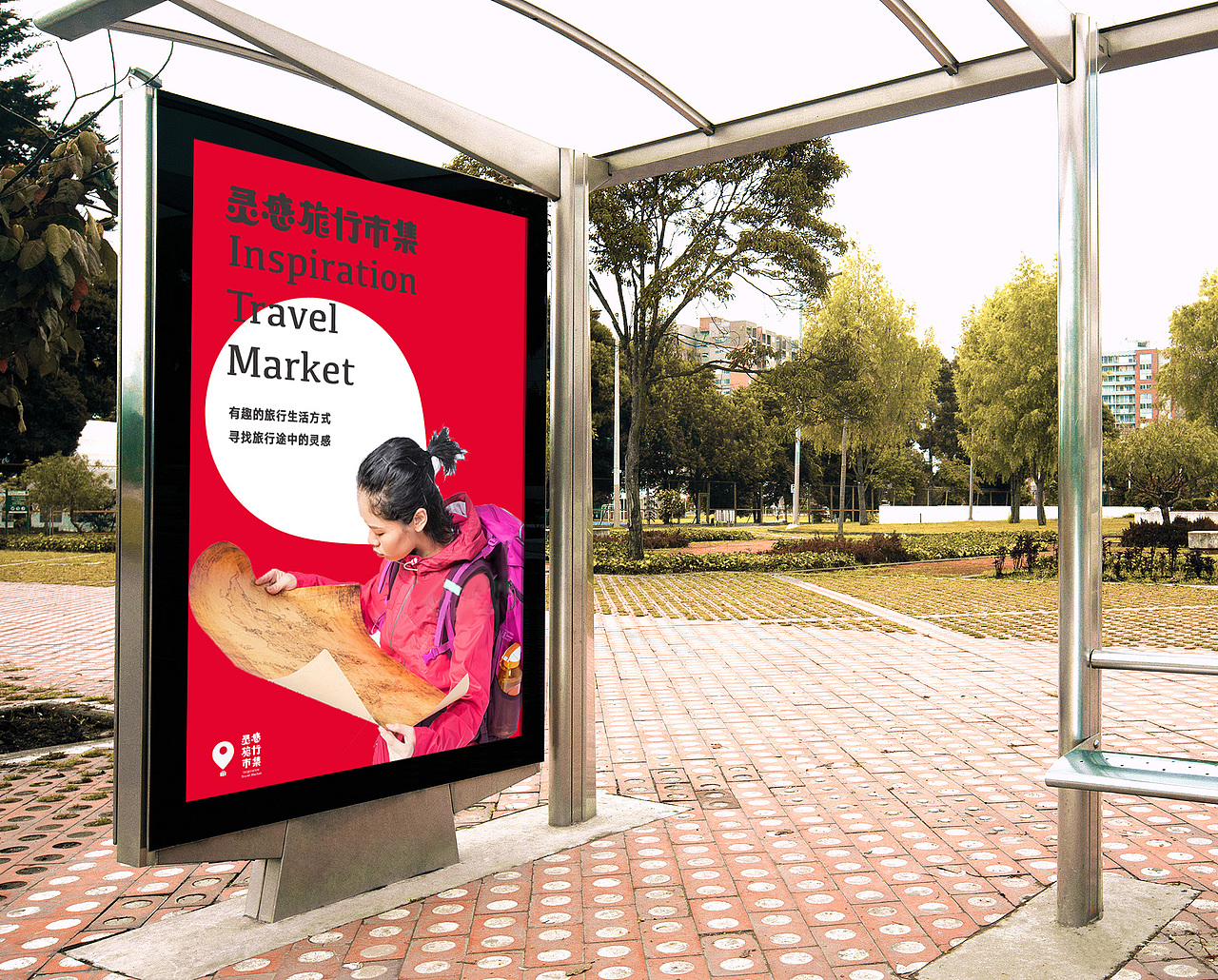 INSPIRATION TRAVEL MARKET/ 灵感旅行市集（图ZMTU2NzEzNzUy） - 品牌 - 站酷设计师niiio原创素材 - 站酷ZCOOL