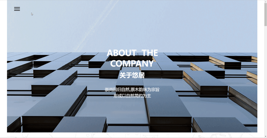 创艺家具-悠居(企业官网)