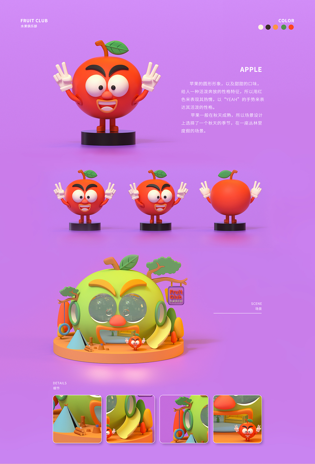2020插画作品总结（图ZMjM4MDIxNjY0） - 创作习作 - 站酷设计师岩木子原创素材 - 站酷ZCOOL