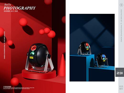 星空激光灯｜RUITU东莞锐图摄影