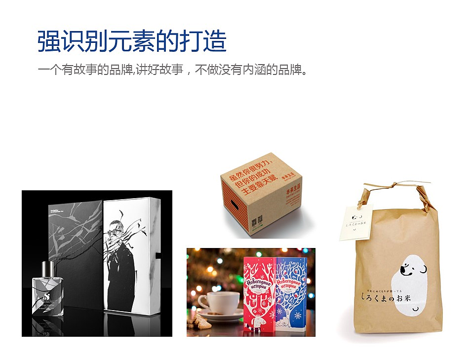 飞鹤婴儿羊奶粉包装设计（图ZMzAxODAzNDg=） - 包装 - 站酷设计师图语设计原创素材 - 站酷ZCOOL