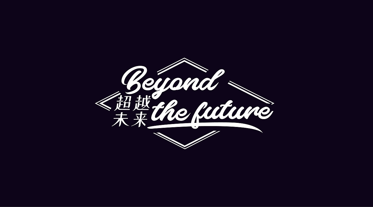 8月你好！（图ZMTI1Mzg5MTY0） - 字体/字形 - 站酷设计师阿敏设计原创素材 - 站酷ZCOOL