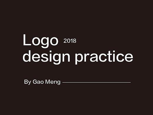 2018LOGO练习