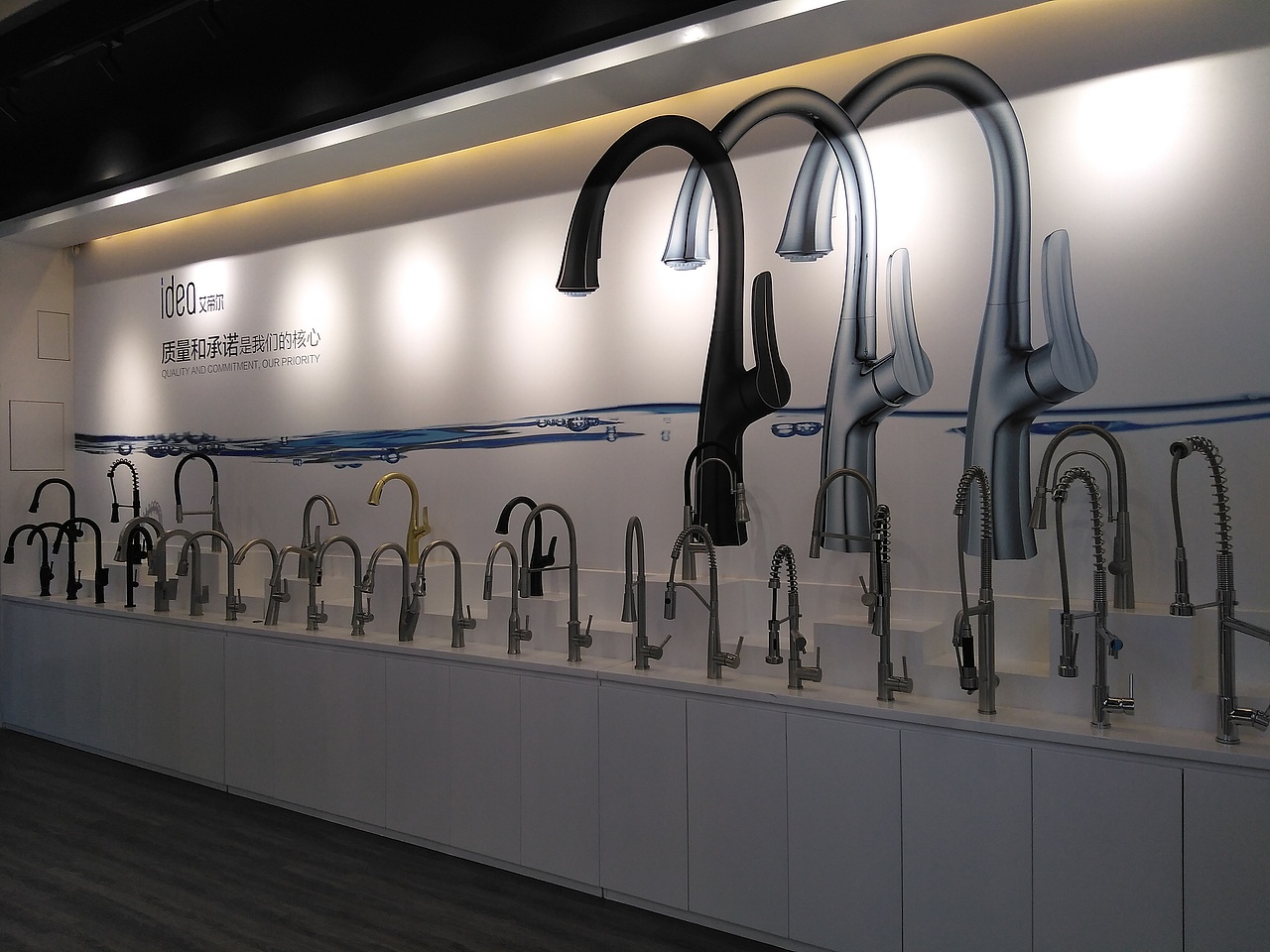 五金展厅设计