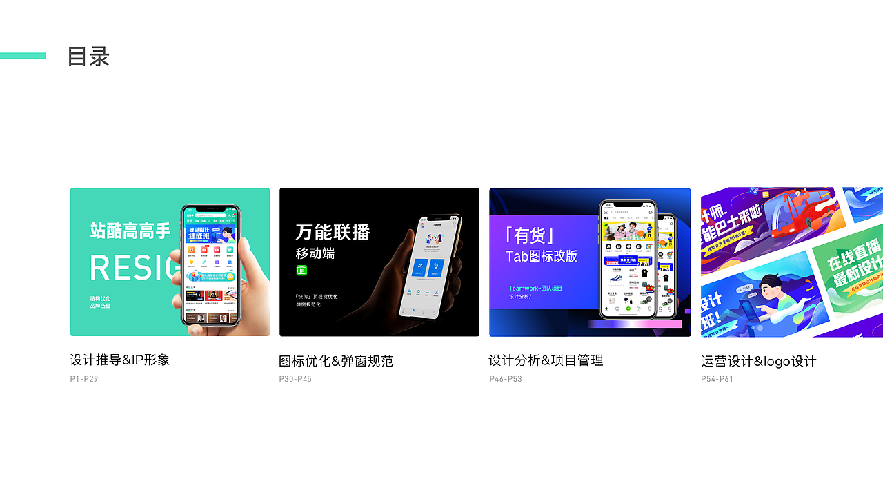 2019-2020作品总结